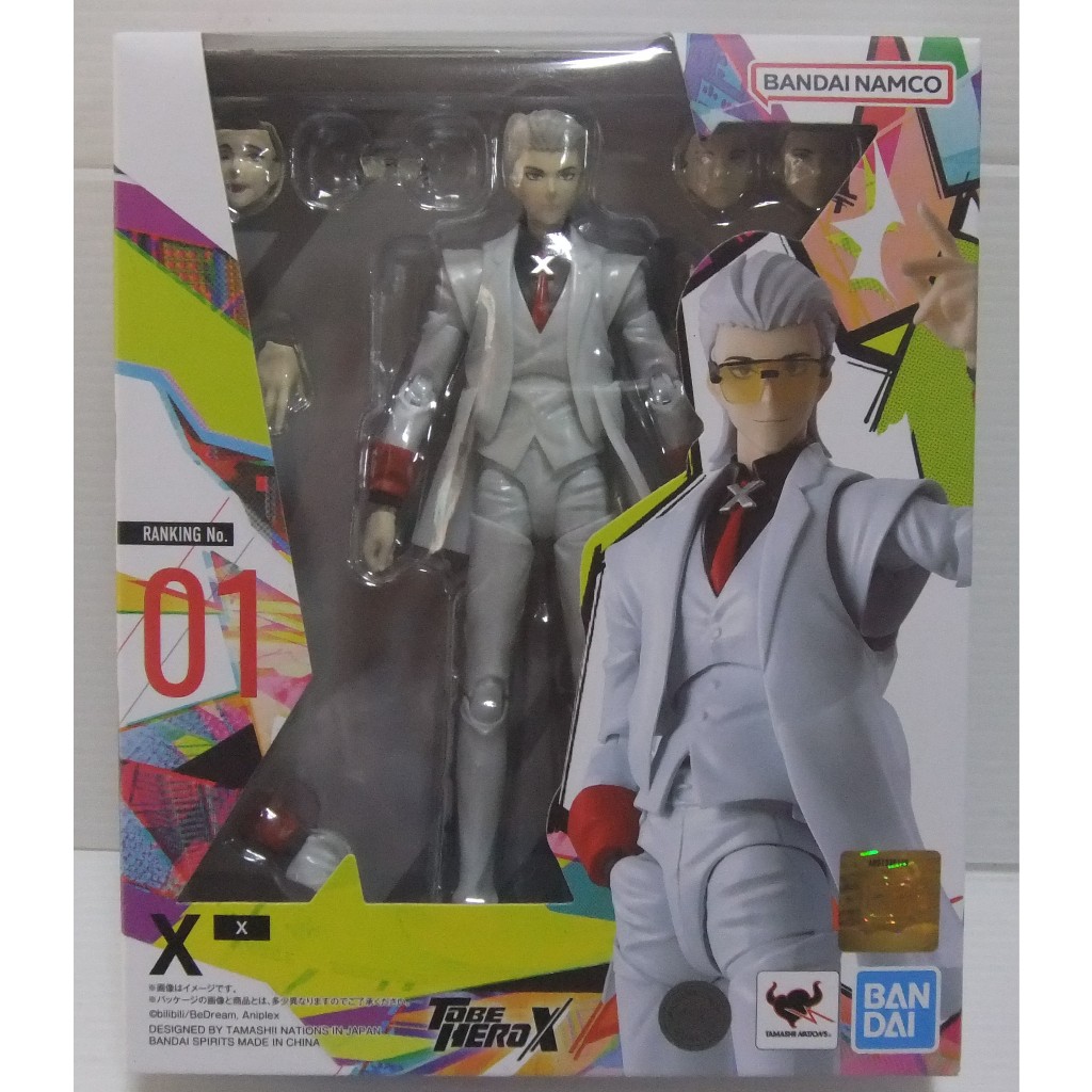 現貨 萬代 SHF S.H.F  To Be Hero X  凸變英雄X