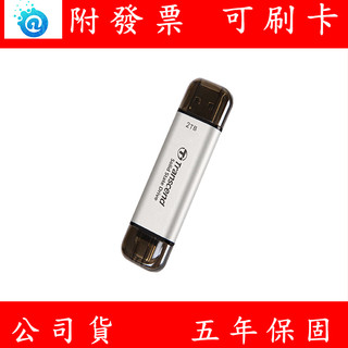 附發票 Transcend 創見ESD310S USB3.2/Type C 512GB 雙介面外接固態行動硬碟 SSD