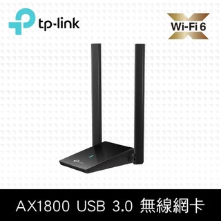 TP-Link TX20U Plus AX1800 MU-MIMO 高增益雙天線 雙頻WiFi6 USB3.0無線網路卡
