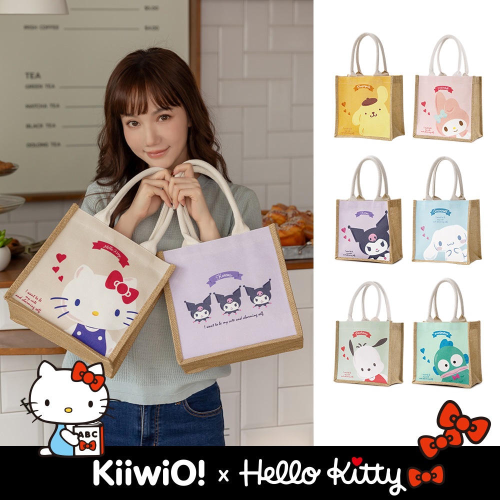 三麗鷗 Hello Kitty x Kiiwi O! 聯名款．萌萌大臉系列雙面棉麻手提袋 包包 手提包 多款選