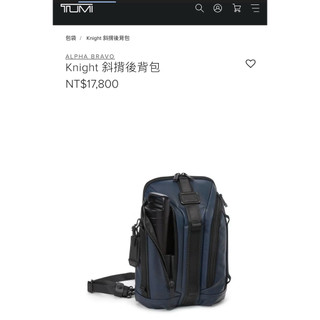 TUMI alpha bravo 彈道尼龍knight斜揹後背包