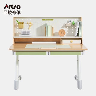 Artso 亞梭 森閱桌 120公分+軟質桌墊(兒童成長桌/書桌/升降桌/學習桌)