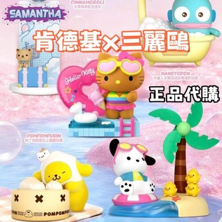 2026肯德基聯名三麗鷗🌸KFC周邊聯名六一三麗鷗玩具 HelloKitty 美樂蒂 庫洛米 帕恰狗 生日禮物 交換禮物