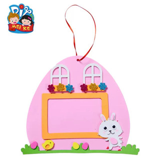 [現貨]EVA手作相框 DIY材料 兒童手作 幼兒園DIY