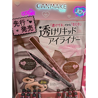 【Ms.beautiiiiii】CANMAKE 2026 新品 透感薄紗眼線液筆01純黑/02棕色 —現貨💕