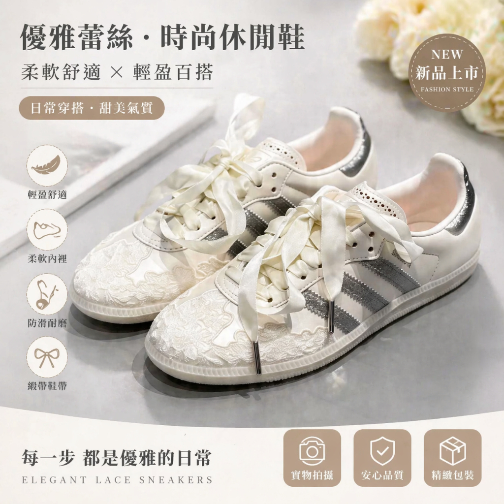🎯輕氧 adidas originals SAMBA OG 情人節款 韓系緞帶 德訓鞋 女款 粉筆白 HP3658