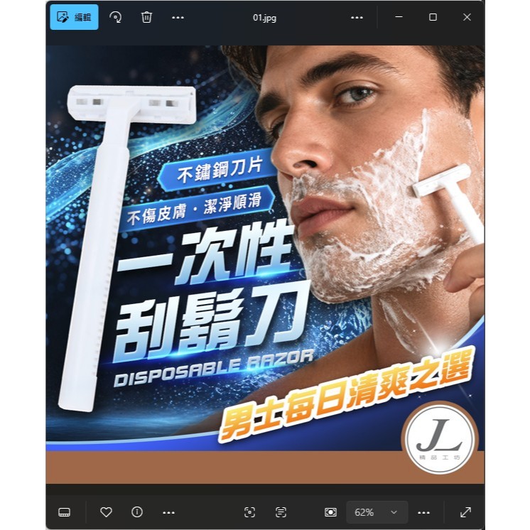 【不鏽鋼雙刀頭】刮鬍刀 一次性刮鬍刀 除毛刀 腋毛刀 拋棄式刮鬍刀 輕便刮鬍刀 飯店刮鬍刀 雙層刮鬍刀  剃鬍刀