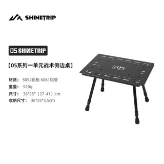 台灣現貨，igt單位板多功能小桌，側邊桌！