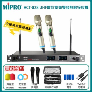 【MIPRO 嘉強】ACT-828 UHF數位寬頻雙頻道接收機(ACT-800H/MU-90A)六種組合 贈多項好禮