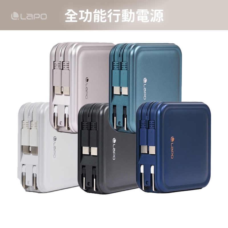 3.5代 松下電芯 LaPO 第三代 超進化八合一 10000mAh 無線快充行動電源 WT-08 多功能行動電源