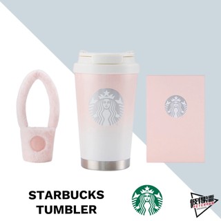 STARBUCKS 星巴克 粉色隨行杯 漸層 毛絨杯套 送禮 不鏽鋼 禮盒 高顏值【彼得潘】
