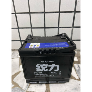 統力汽車電池（下單前請先聊聊）