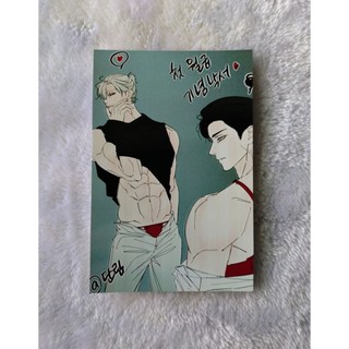 現貨 Printer box 相卡 迷惑的境界 4x6 韓漫BL Lezhin bomtoon/A