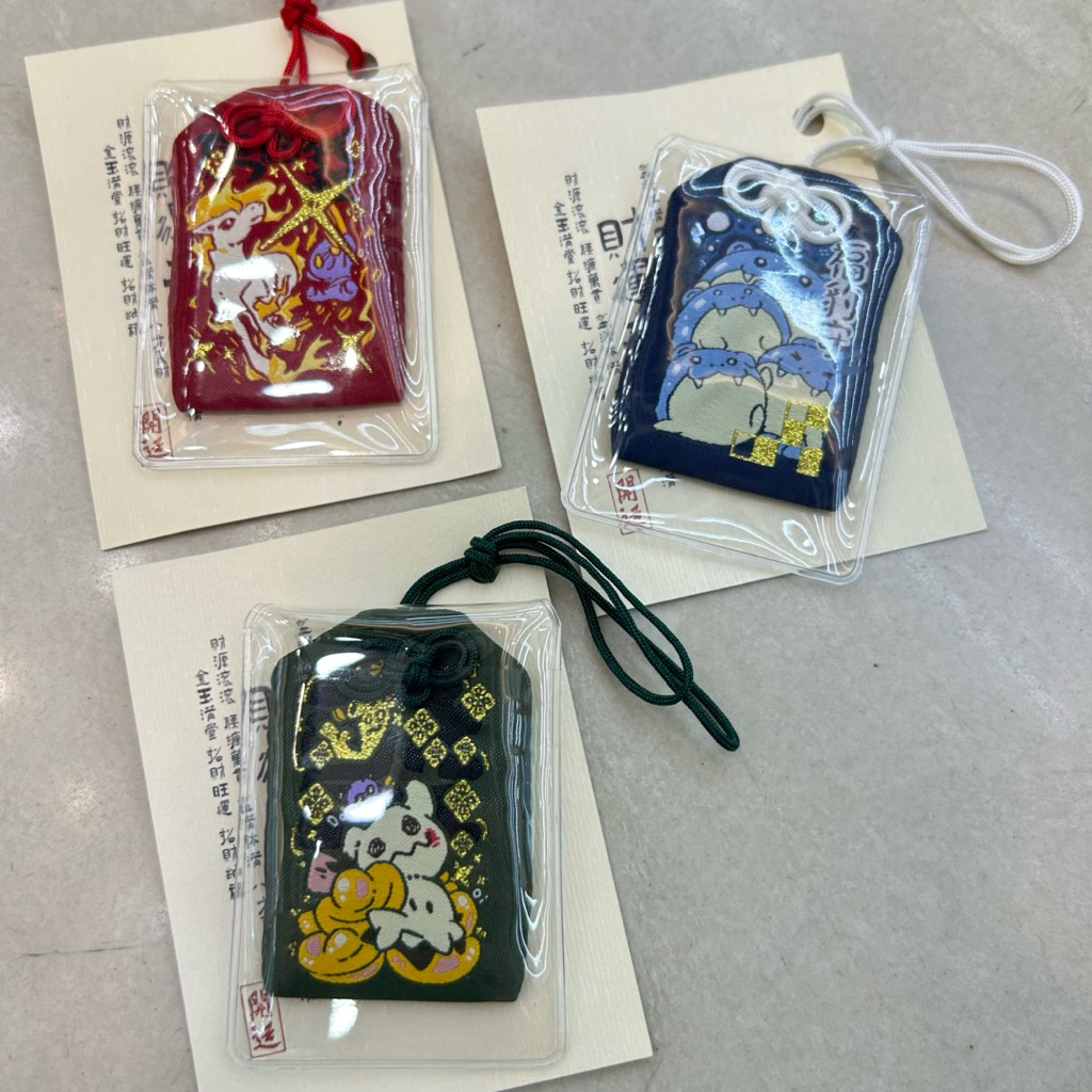 ㋡【御守】神奇寶貝 寶可夢 謎擬Q 小火馬 海豹球 基拉祈 發Q 馬踏錢程 福豹守 同人 開運 收藏 護身符 玩具