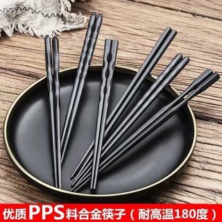 我愛臺妹❤日式日料壽司閤金筷子細頭尖頭料理筷子傢用商用耐高溫不髮黴筷子kk