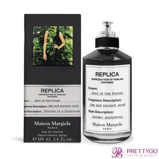 Maison Margiela 泡泡浴淡香水 Bubble Bath EDT/森林之魂淡香精(100ml) -國際航空版