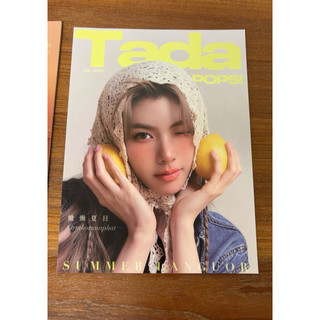 Orm Kornnaphat 正版雜誌 Color Beauty 中國服飾 Starry Dry Astral Tada