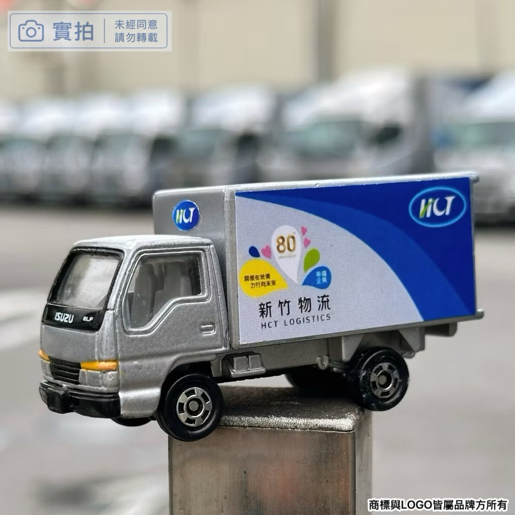 新竹物流tomica的價格推薦- 2026年5月| 比價比個夠BigGo