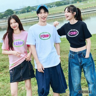 STAYREAL 我可以信念T