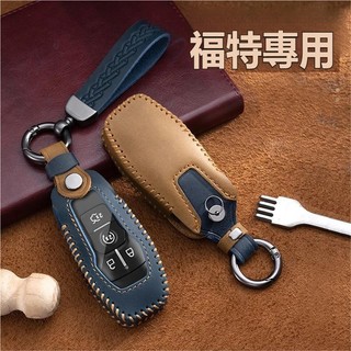 適用Ford福特汽車鑰匙套 皮革汽車鑰匙殼Kuga Focus Mondeo Fiesta Wagon鑰匙殼汽車鑰匙包