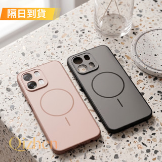 隔日到貨Qiz手機殼OPPO A6S A6X 5G專用霧面防摔手機殼 MagSafe OPPO手機殼專賣店