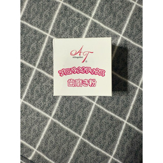 Alltogether 益生菌牙粉50g