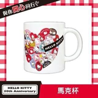 屈臣氏 50th Hello kitty 馬克杯