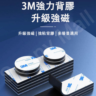 24小時發貨免運【3M軟磁貼片】背膠磁貼 3M背膠軟磁貼 強力磁條貼 磁吸貼 軟磁鐵 磁鐵條 磁條 白板磁條 磁力膠