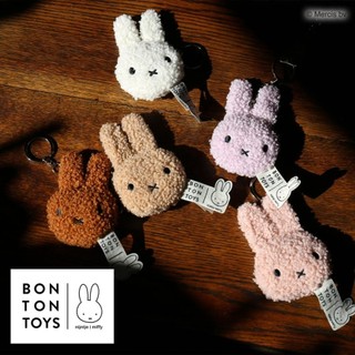 BON TON TOYS 米飛 現貨 正版 米飛 米飛兔 米菲兔 Tiny Teddy 絨毛 鑰匙圈 掛包包