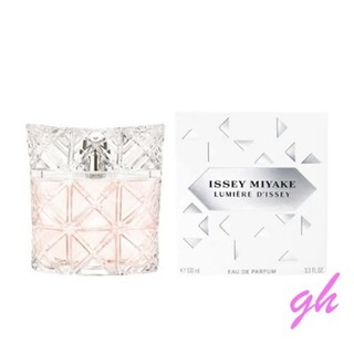 【GH】Issey Miyake Lumiere D'Issey 三宅一生 曙光淡香精