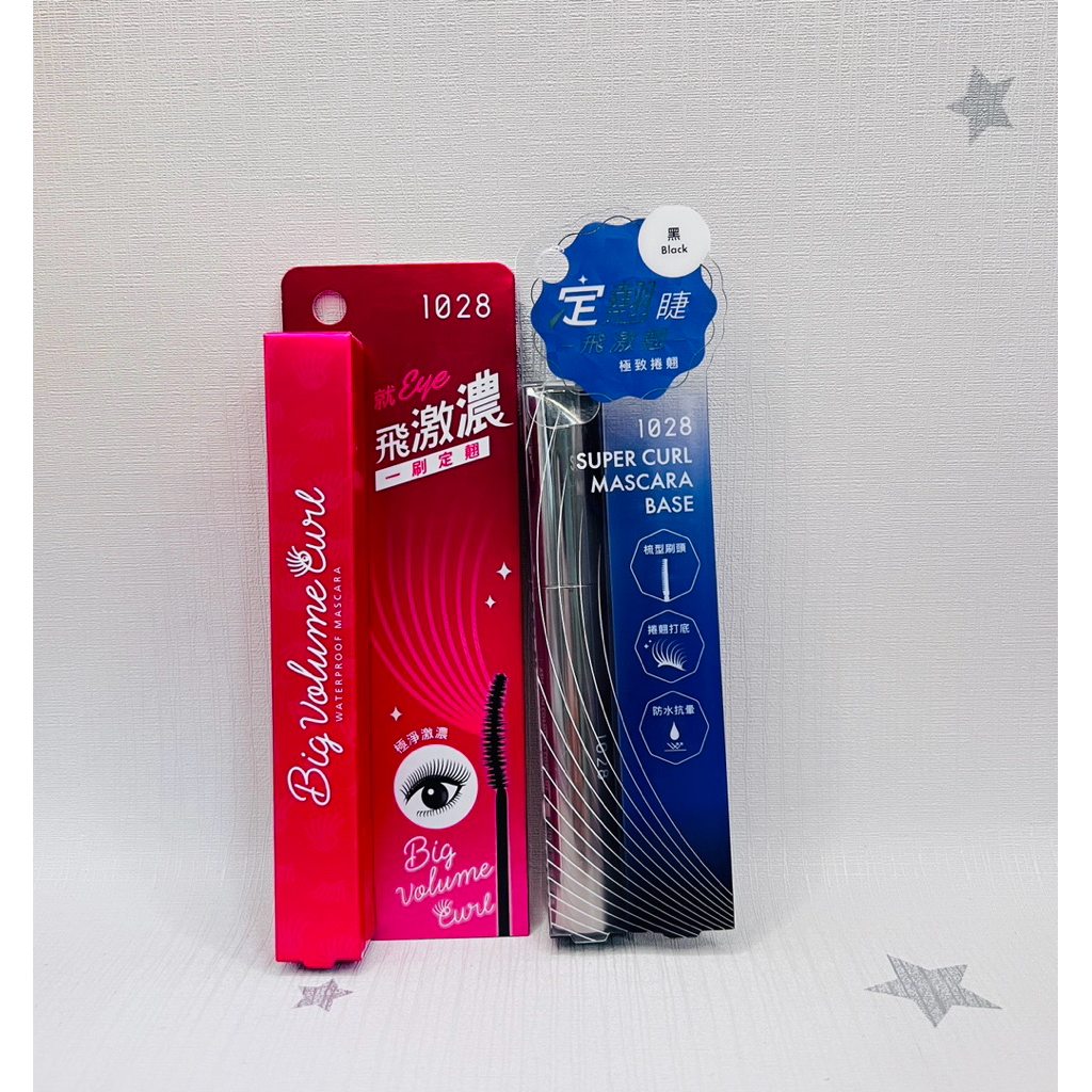🍓即期出清🍓1028 飛激濃瞬翹防水睫毛膏（黑色）1028 飛激翹睫毛底膏(黑)