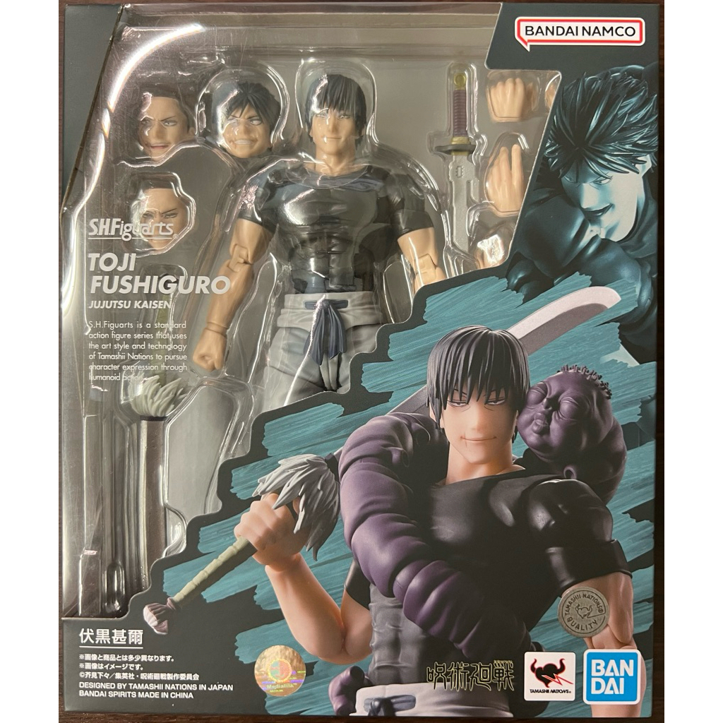 s.h.figuarts 伏黑甚爾 shf 咒術迴戰  非 宿儺 伏黑惠  伏黑甚爾 乙骨憂太 虎杖悠仁 夏油傑 爆豪