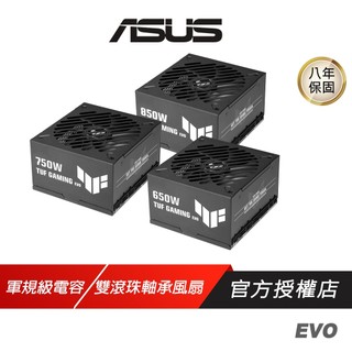 ASUS 華碩 TUF Gaming 850W EVO 金牌電源供應器 ATX 3.1 PCIe 5.1 電源供應器