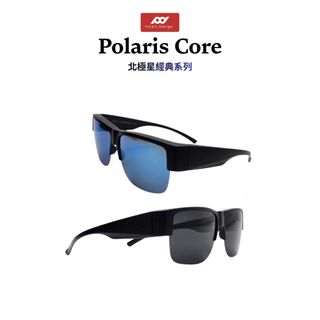 【極光視覺】Polars Design 偏光套鏡JA281｜眼鏡族適用｜抗 UV｜抗藍光｜超輕量 17.5g｜瑞士材質