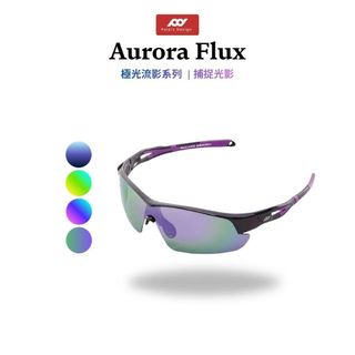 【極光視覺】Polars Design 超值五件組TR偏光男女運動太陽眼鏡 7903 美國品牌 防紫外線 一年保固
