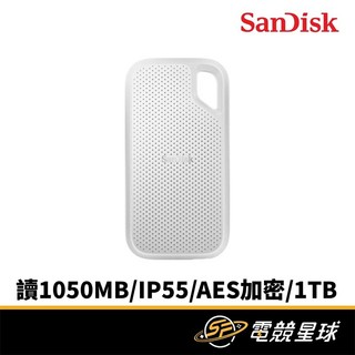 SANDISK Extreme E61 1TB 白色 5年保 外接SSD固態硬碟