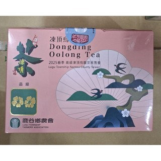 2025年春季〔二朵梅〕鹿谷鄉農會比賽茶。高階凍頂烏龍茶。1盒300gx2罐裝。好喝。伴手禮。愛茶人。評茶。品評。回甘