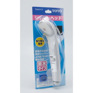 台灣現貨 速發 日本 TOTO 節水 低水壓淋浴蓮蓬頭 THY717 花灑