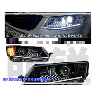 ※ 鑫立興車用精品 ※ SKODA Octavia 18-21年 R8睫毛款 光條 黑底 LED總成 大燈 LED頭燈
