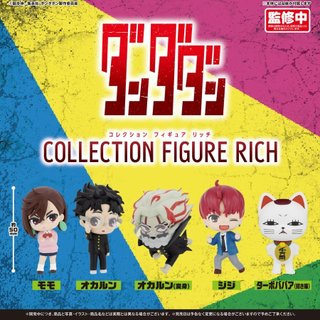 台灣現貨10%蝦幣回饋 Bushiroad 膽大黨公仔RICH(BOX) 盲盒 共5款 日版 可挑款 盒玩 盒抽