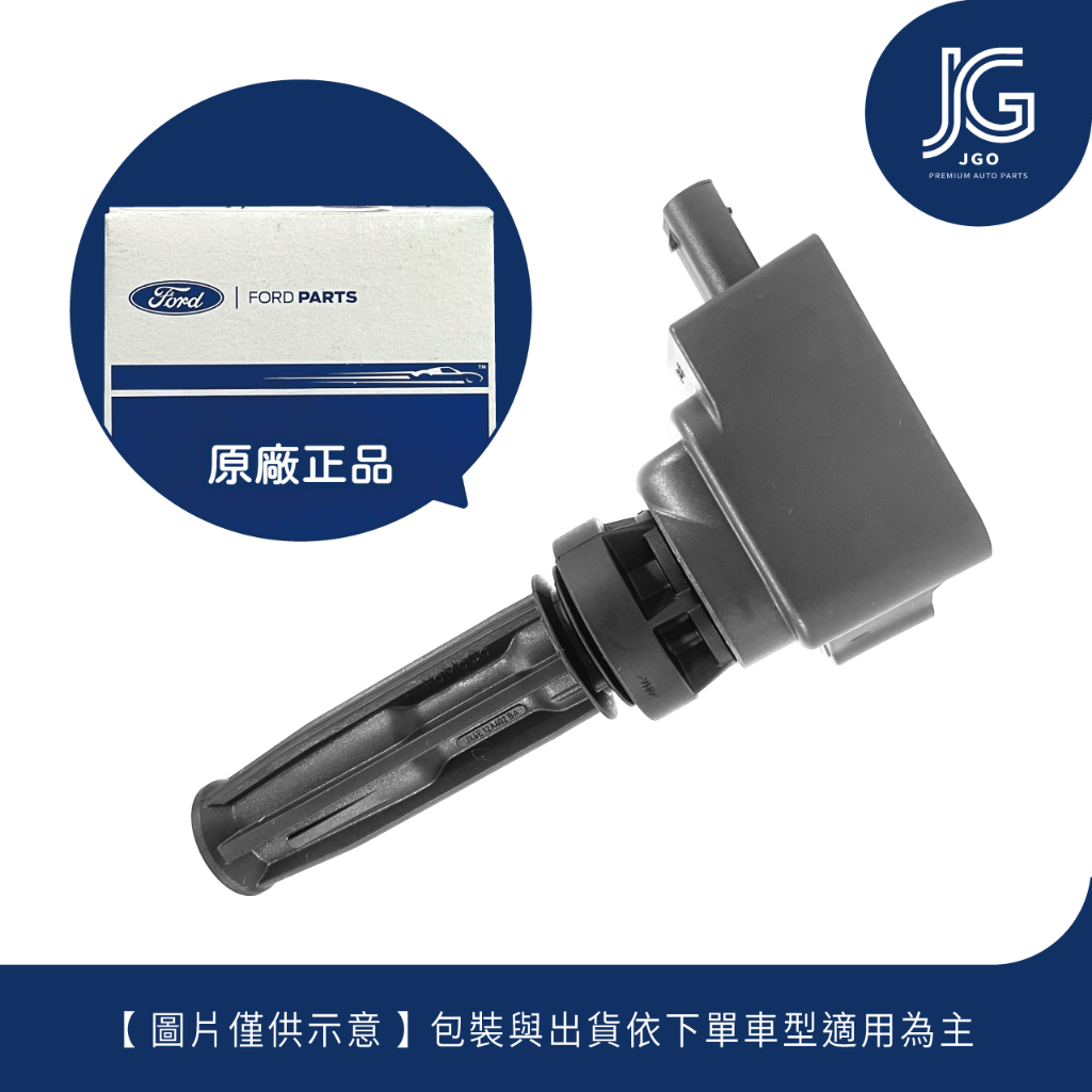 【JGO】Focus mk4 mk4.5 ST 2.3 『福特原廠 考耳 點火線圈 高壓線圈 考爾』