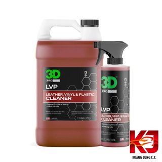 美國 3D LVP CLEANER 內裝 皮革 塑膠 清潔劑 16oz 1加侖 虎姬漆蠟