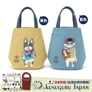 【Kusuguru Japan】日本眼鏡貓 手提包 散步好夥伴Animal Mode圓底雙面可用收納包