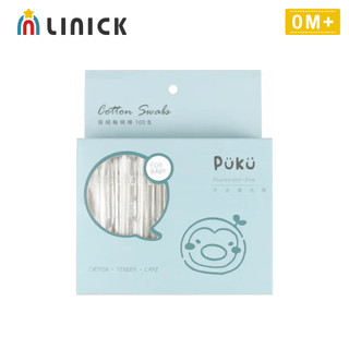 PUKU 抗菌細紙軸棉花棒100入【莉尼克】
