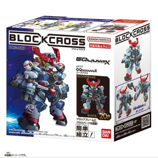 DSC☆全新 現貨 代理版 BLOCK CROSS GQuuuuuuX gMS-Ω BCG-007 模型 機動戰士鋼彈