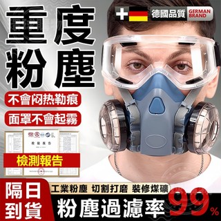 防毒面具 3m 防塵面罩 防毒面罩 防塵面具 防毒口罩 打磨 拋光 防塵 防毒 3m 防毒面具 防煙面罩 噴漆口罩