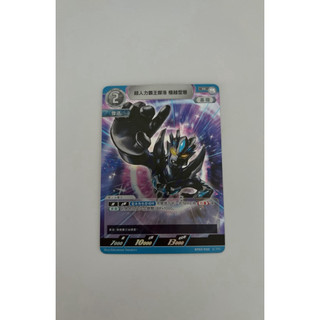 正版 超人力霸王遊戲卡牌 ULTRAMAN CARD GAME-R-左2