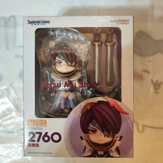 【現貨】殺無生 東離劍遊記 布袋戲 霹靂 黏土人 好微笑 代理版 GSC Thunderbolt Fantasy 虛淵玄