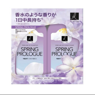 Elastine 春日戀曲奢華香水洗潤組200ml/2入