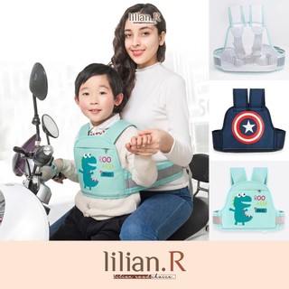 現貨 兒童機車背心【幼童機車安全帶】LR0296▸機車 腳踏車▸安全背心▸兒童機車背心▸反光背心▸後座安全帶 ▸兒童背心